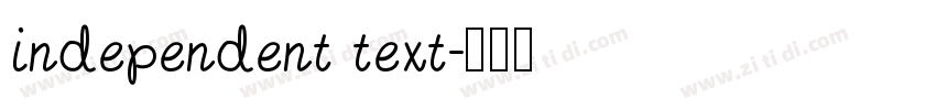 independent text字体转换